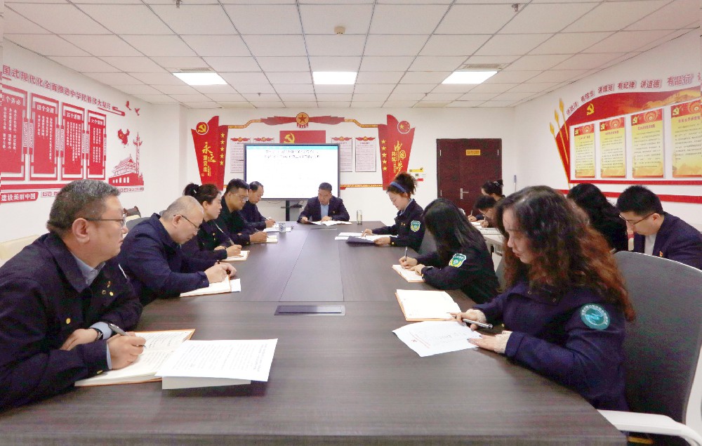 小陇山保护区管护中心党委理论学习中心组召开第二次集体学习会